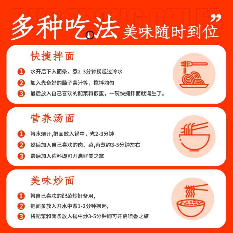 虾子面港式云吞手工细捞面非油炸速食拌面条一箱整箱装广东竹升面