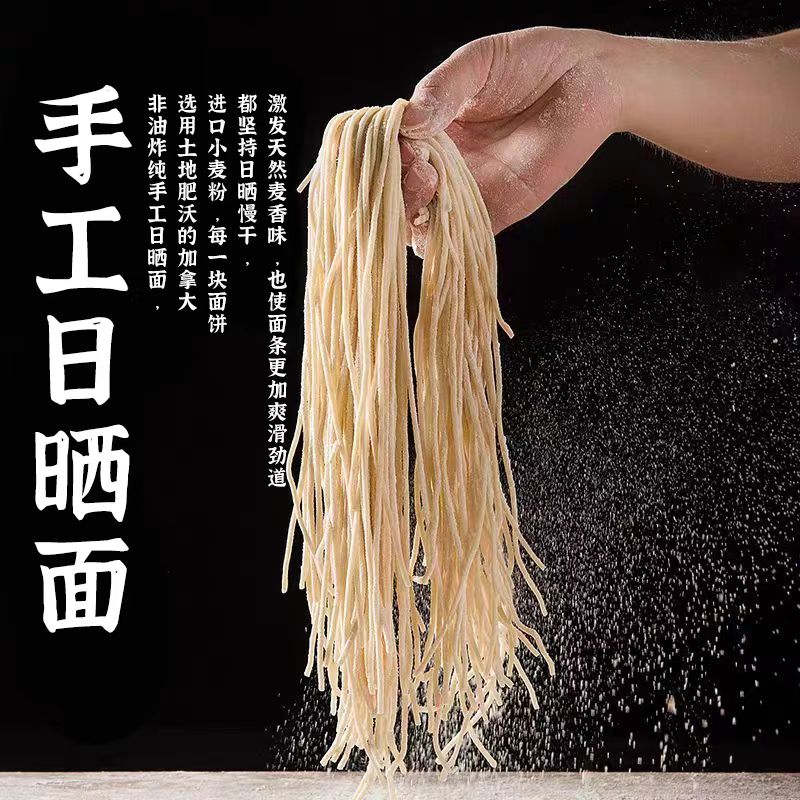 一乐面馆蟹黄拌面盒装黑猪肉酱干拌面速食方便面泡面早餐炸肉酱面