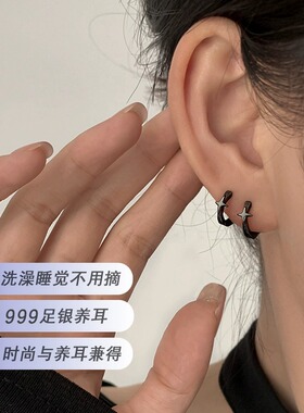 s999足银养耳洞耳骨耳环