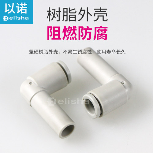 气管快插变径弯头/KQ2L04-99A/KQ2L08-99A/KQ2L04-06A/KQ2L06-08A - 图1
