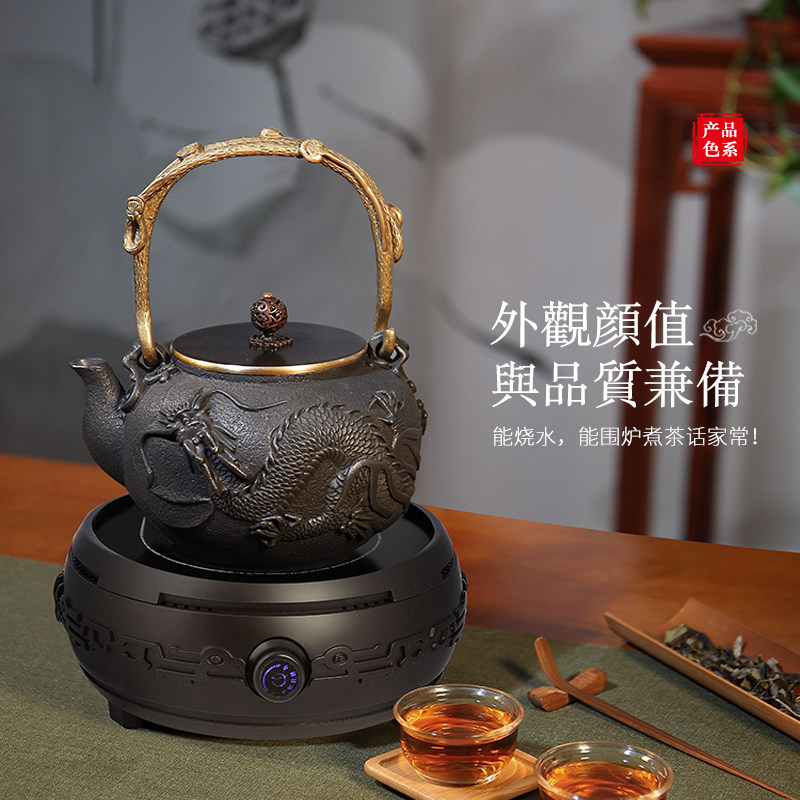 电陶炉迷你家用烧水静音铁壶小茶炉 leemusur电磁炉/陶炉