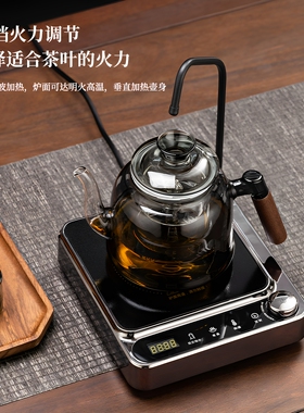 2026年新款自动上水电陶炉多功能煮茶炉1500W电茶炉抽水保温定时