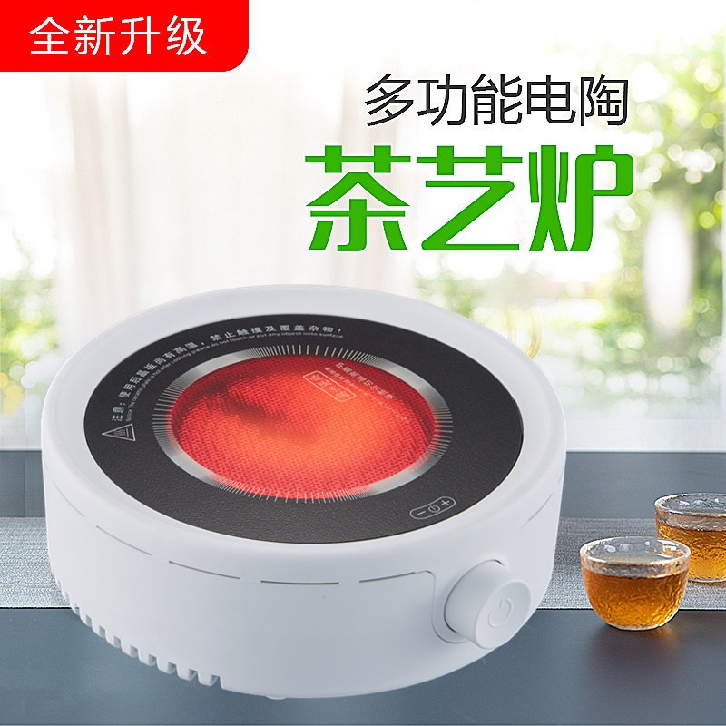 乐米思家用静音旋钮迷你电陶炉 leemusur电磁炉/陶炉