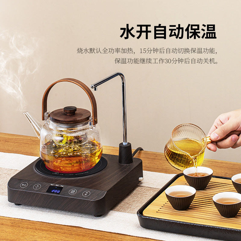 乐米思自动上水电陶炉保温定时煮壶 leemusur电磁炉/陶炉