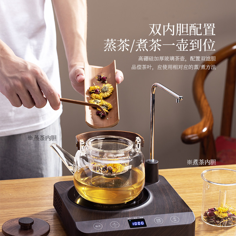乐米思自动上水电陶炉保温定时煮壶 leemusur电磁炉/陶炉