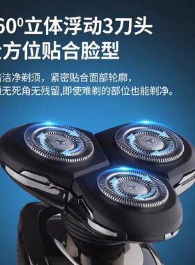 2026新款德国大功率电动剃须刀充电式刮胡刀全身水洗男士三刀头