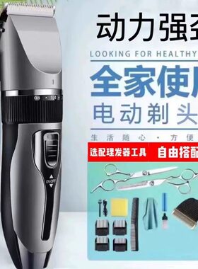 德国通用理发器电推剪头发神器自己剃发电推子电动剃头刀专业发廊