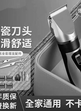 德国通用理发器电推剪头发神器自己剃发电推子电动剃头刀专业发廊