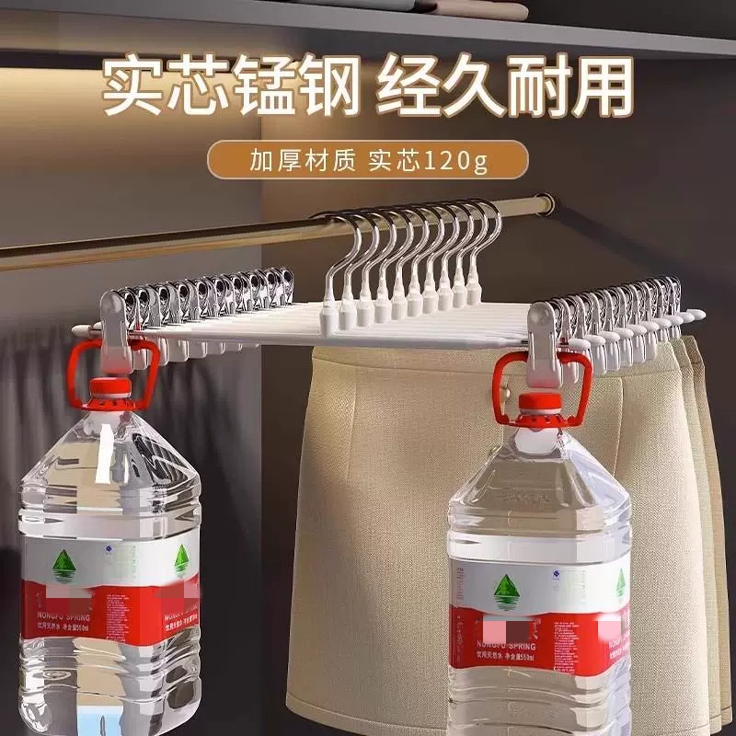 裤架裤夹子家用可调节防滑衣架挂衣神器不锈钢晾晒jk裙无痕收纳,淘宝优惠券,粉丝福利购,淘宝优惠卷