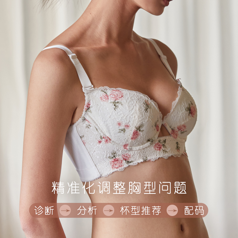 重璞芳华碎花调整型内衣女薄款大胸显小文胸防下垂收副乳矫正内衣 - 图2