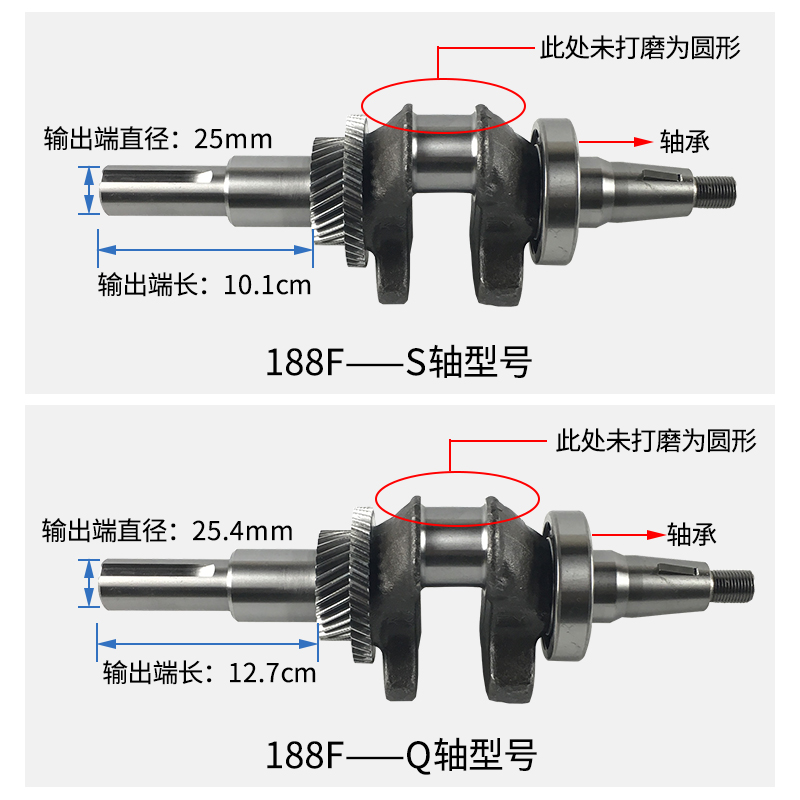 汽油机水泵动力配件168F170F5.5/6.5HP 19/20轴188F 25轴平键曲轴 - 图3