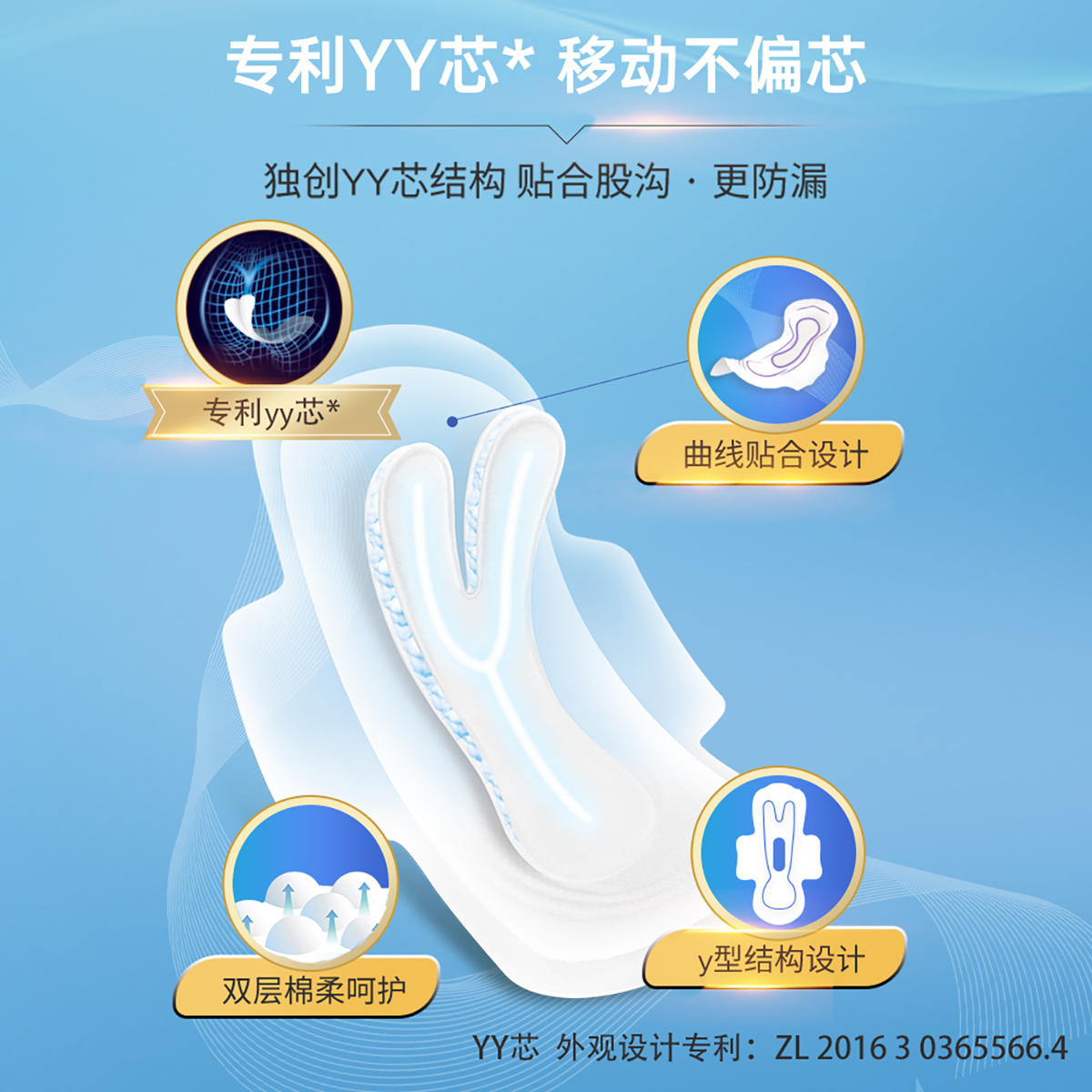 自由点卫生巾无感无忧姨妈巾超薄日用夜用组合装42片旗舰店官网