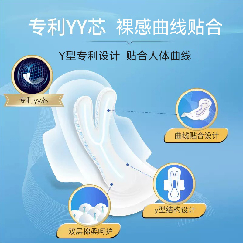 自由点卫生巾超薄棉柔无感无忧小黑裙日夜用组合官方正品送行李箱