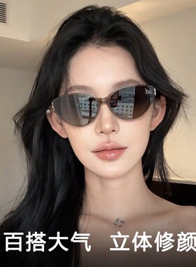 复古茶色猫眼墨镜女款高级感2026新款适合方圆脸防紫外线太阳眼镜