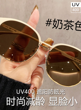 2026新款时尚茶色墨镜女款高级感防紫外线偏光女士太阳眼镜显脸小