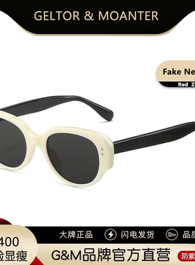 白色猫眼墨镜女高级感欧美辣妹风