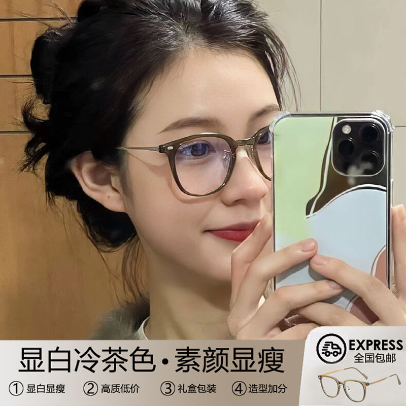 冷茶色眼镜近视可配度数女超轻大框方圆脸素颜神器眼睛框架显脸小 - 图1