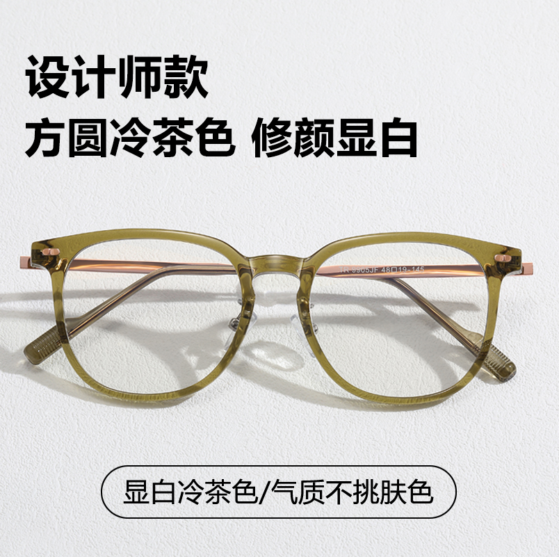 冷茶色眼镜近视可配度数女超轻大框方圆脸素颜神器眼睛框架显脸小 - 图2