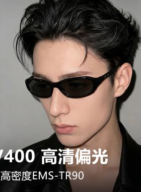2026新款窄框Y2K猫眼墨镜男高级感痞帅太阳眼镜近视偏光防紫外线