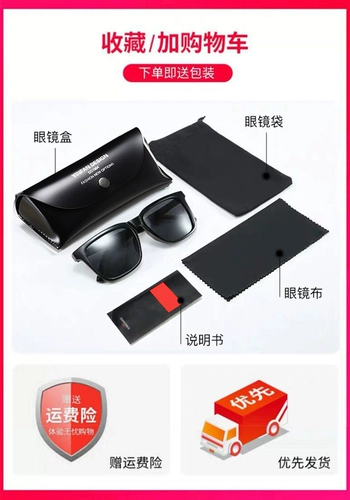 Трендовые солнцезащитные очки, коллекция 2021, популярно в интернете