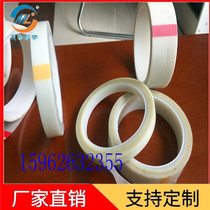 SMT special white high temperature resistant Teflon double-sided adhesive tape SMT high P warm cloth adhesive tape insulation high temperature resistant glue