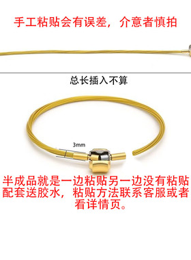 钢丝绳可穿3D硬金转运珠手绳保色