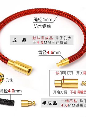 太钢4mm粗可穿3D转运珠手绳手链