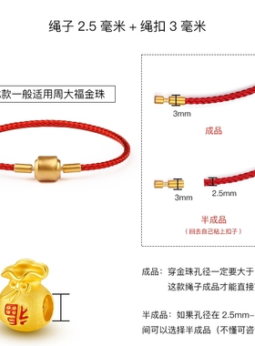 不锈钢可穿金珠手绳手链不掉色