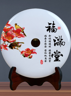 阿富汗玉石祝福中式客厅装饰