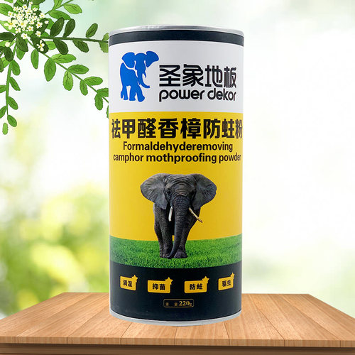 圣象木地板防虫粉复合实木地板防虫药包祛甲醛天然香樟木粉防蛀粉 - 图1