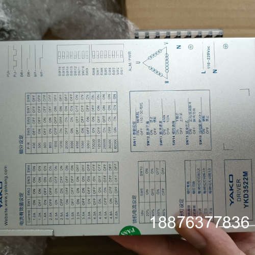 妍控YKC3722MA一台议价 - 图3