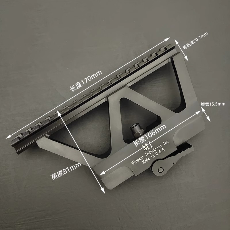 仁祥102软弹玩具AKA锦明12导轨侧镜桥SVD配件AK74u装饰MST镜桥-图1