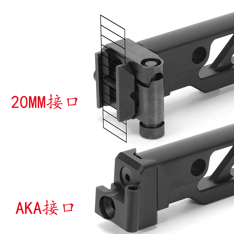 响尾蛇MCX MPX专用金属折叠尾托西格绍尔20MM导轨AKA专用后托托芯 - 图2