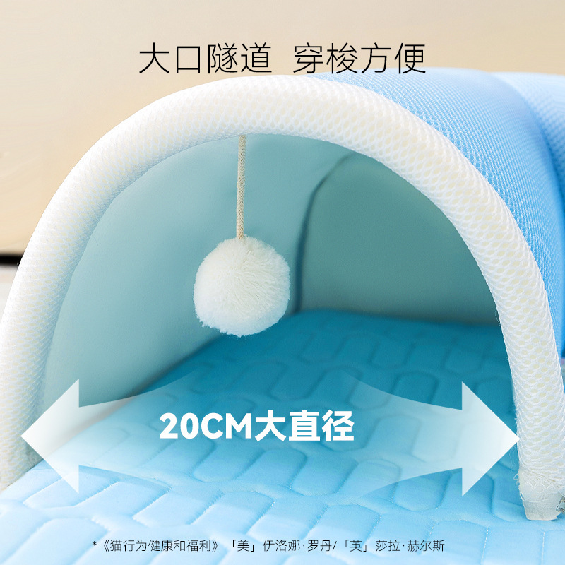 春夏季猫咪捉迷藏玩睡一体猫隧道夏天凉感猫窝钻地龙乳胶宠物猫窝 - 图1