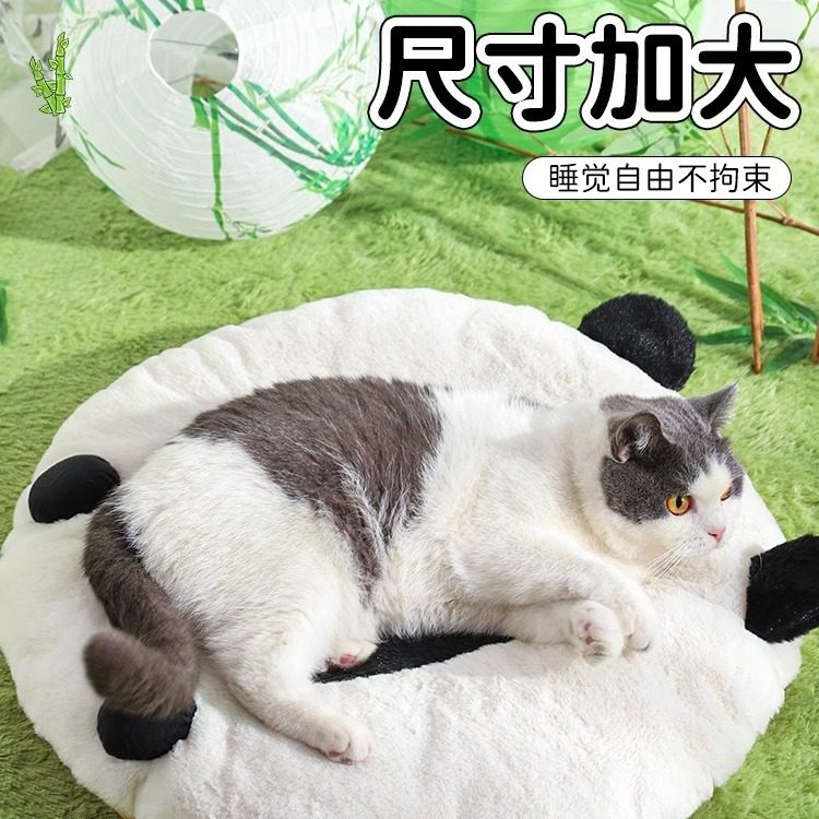 宠物垫子猫窝冬季保暖猫咪垫子冬天狗垫子睡觉用宠物地垫猫垫秋冬,淘宝优惠券,粉丝福利购,淘宝优惠卷