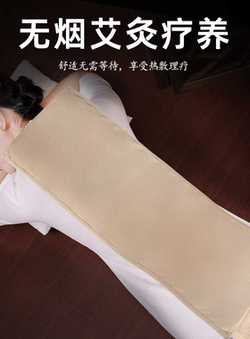 电加热艾草热敷艾灸宝暖腹暖手温灸宝家用艾灸包艾灸宝艾绒护腰带