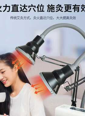 无烟双头艾灸仪三元催化除烟祛味万向骨臂 四轮360°固定轻松热灸