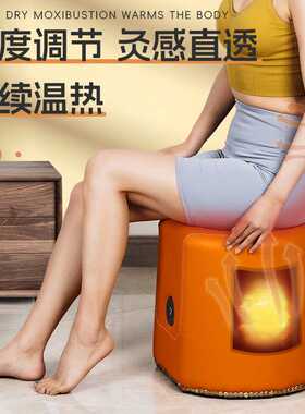 新款智能艾灸凳坐灸仪艾灸椅子坐熏家用无烟艾灸仪器桶熏蒸仪