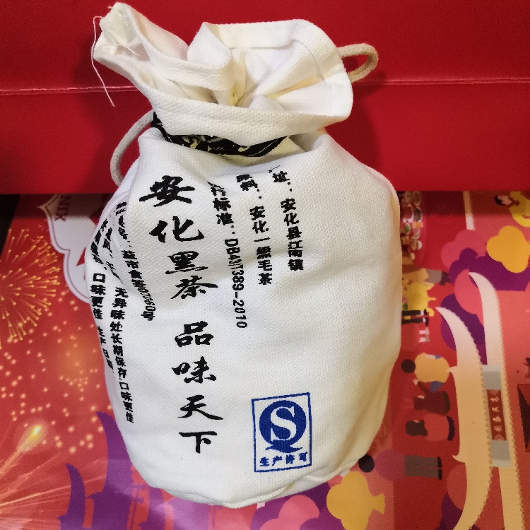 老茶天尖散茶湖南安化黑茶叶茯茶天尖嫩芽陈年老茶松香散茶叶400g