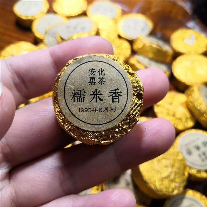 黑茶湖南安化老茶金币天尖茶安华500g糯米香沱茶正品1995陈料老茶-图0