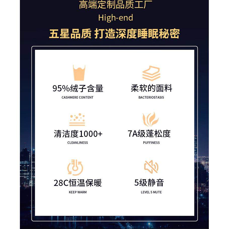 匈牙利正品100%羽绒被95白鹅绒五星级酒店被子被芯春秋被保暧冬被,淘宝优惠券,粉丝福利购,淘宝优惠卷