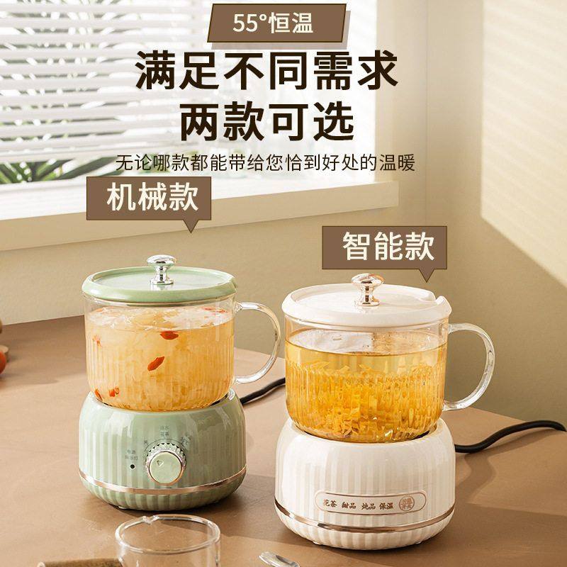 厂家定制办公室智能电热杯家用养生壶多功能花茶壶重阳节礼物套装