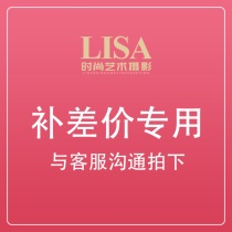 (Liza Fashion Art Photography) for the exclusive use of the price difference 