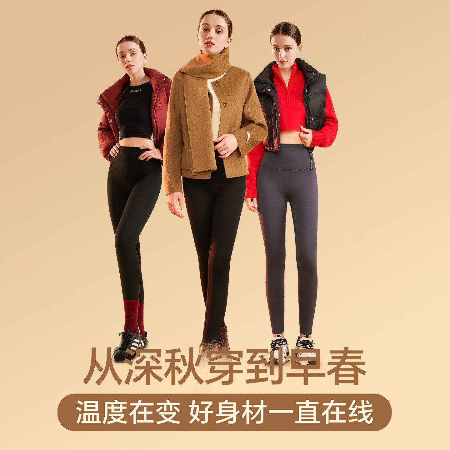 简云蚕丝德绒高腰加厚保暖裤女