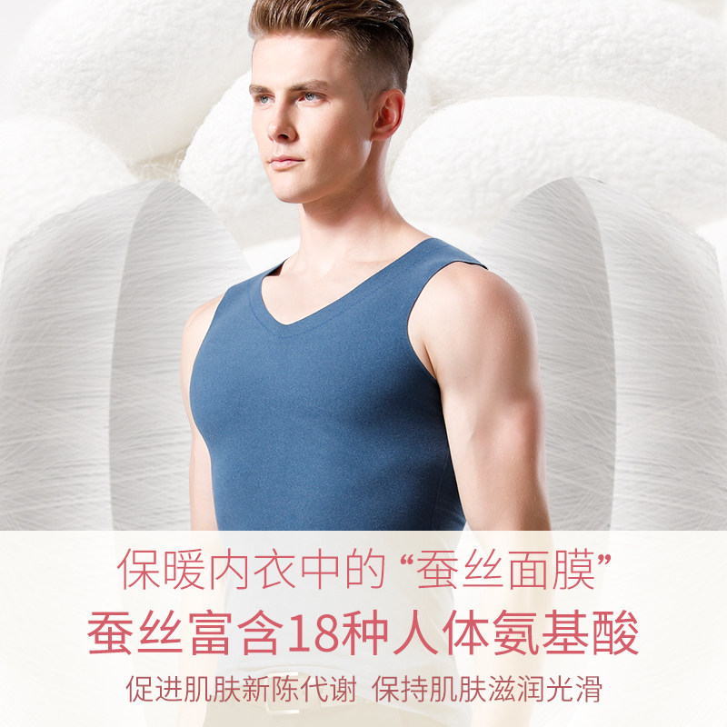 简云德绒无痕保暖背心男士打底衫 简云outlets店保暖上装