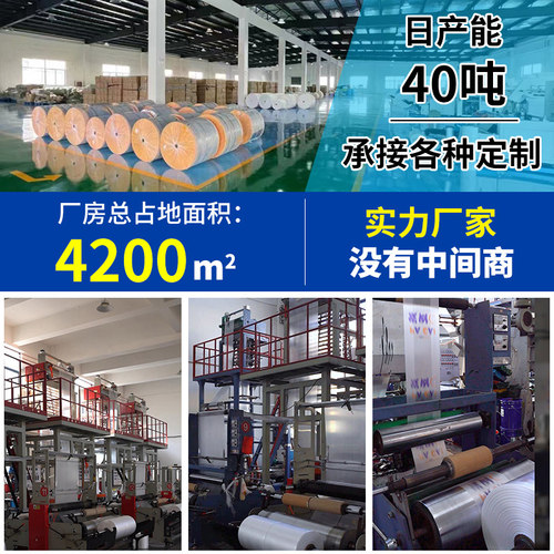 食品级卡通印花塑料袋厂家直销批发背心式手提袋加厚商超通用袋子 - 图0