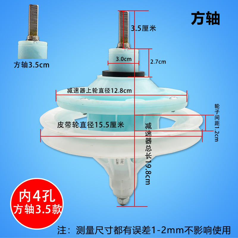 适用于小天鹅TP85-S955 JS922双桶洗衣机减速器变速器差速齿轮包 - 图0