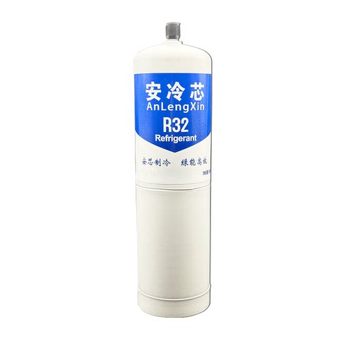 R32家用格力美的变频空调制冷剂 r32 冷媒雪种冰种液瓶装毛重900g - 图3