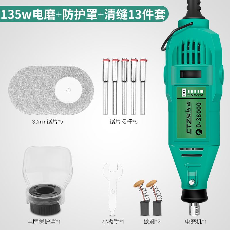 槽清缝工具机器美缝剂瓷砖地砖专用扩神器开施工割缝锥切电动 - 图2