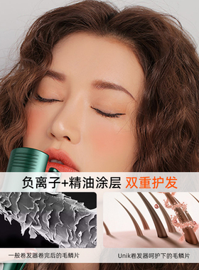 蛋卷头卷发棒小卷持久定型小夹板
